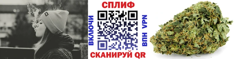 Купить Правдинск КОКАИН  Меф мяу мяу  ГАШ  Alpha PVP  Канабис 