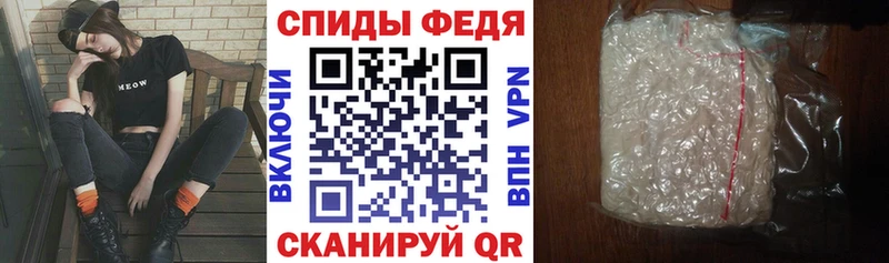 АМФЕТАМИН 98%  Правдинск 