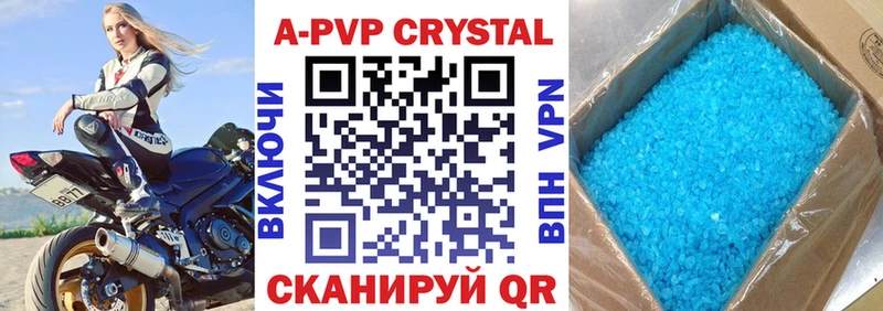 А ПВП Соль  Правдинск 