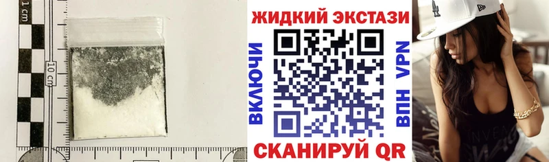 БУТИРАТ оксибутират  даркнет наркотические препараты  Правдинск 