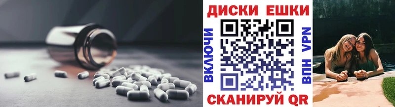 Ecstasy 250 мг  Правдинск 