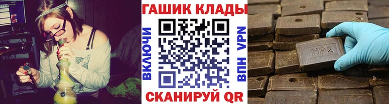 ГАШ 40% ТГК  kraken маркетплейс  Правдинск 