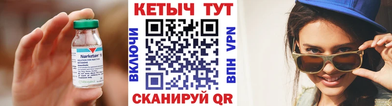 КЕТАМИН ketamine  OMG ссылка  Правдинск  даркнет сайт 
