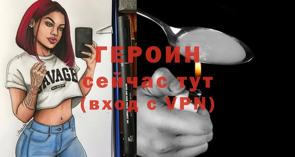 ешки Навашино