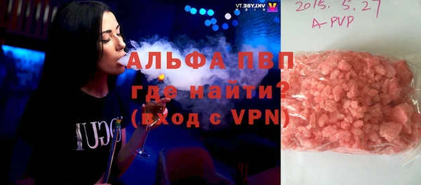 мет Нефтегорск