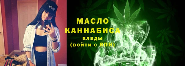 мет Нефтегорск
