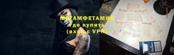 амф Надым