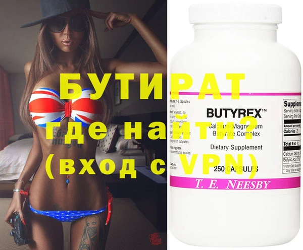 амф Надым
