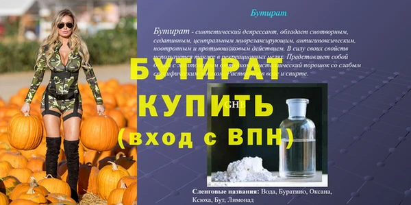 ешки Навашино