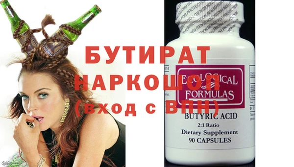 ECSTASY Бежецк
