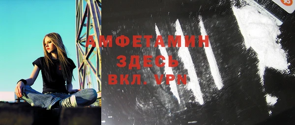 амф Надым
