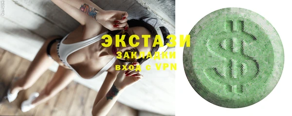 ECSTASY Нея