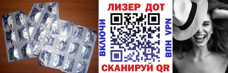 что такое наркотик KRAKEN как зайти ЛСД экстази кислота Правдинск