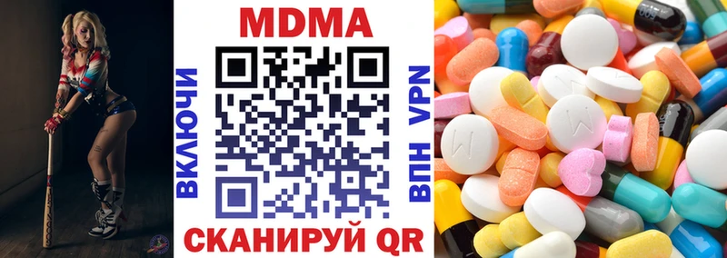 MDMA молли  Правдинск 