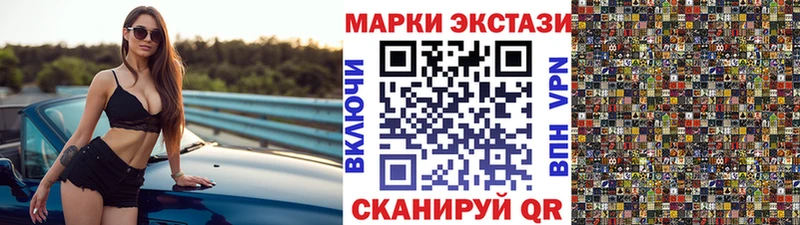 Марки NBOMe 1500мкг  где продают наркотики  Правдинск 