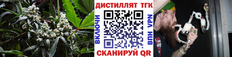 Дистиллят ТГК вейп с тгк  закладка  Правдинск 
