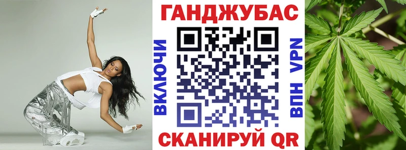 ссылка на мегу tor  Правдинск  Канабис White Widow  где купить наркотик 